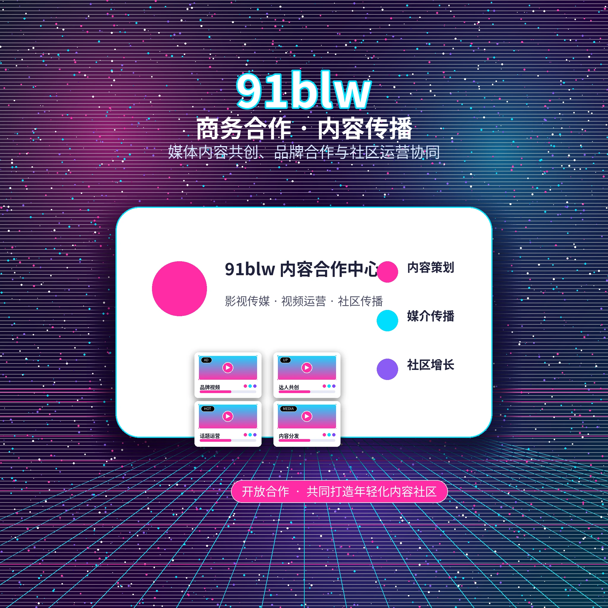 91网常见问题与帮助说明