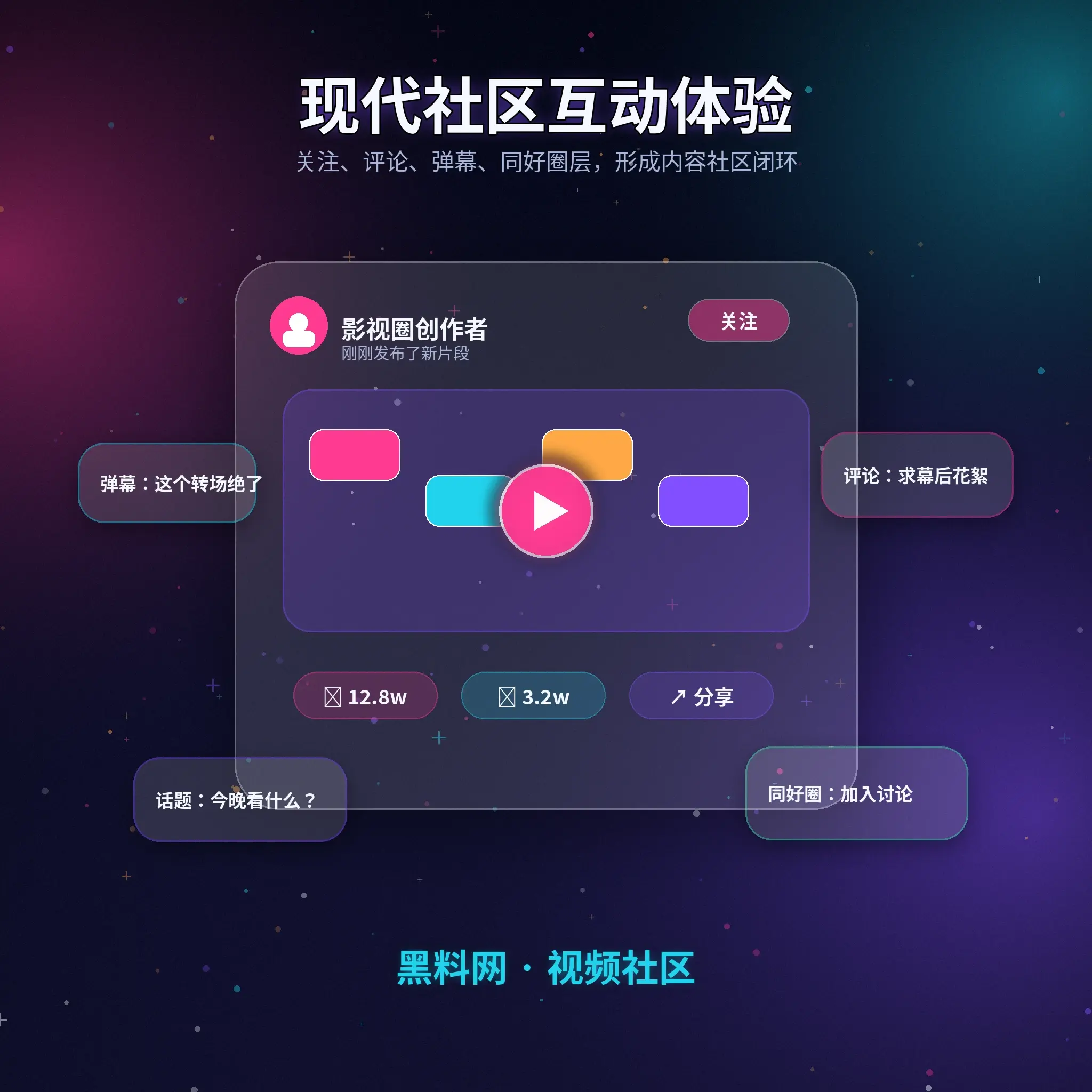 91网友好交流与交友广场